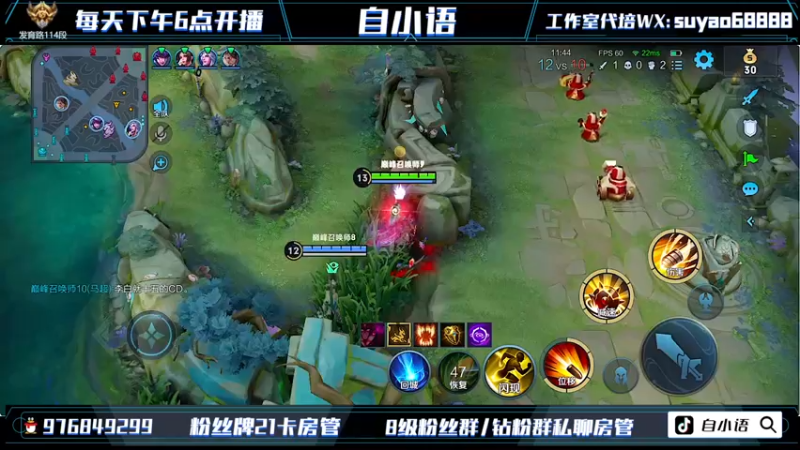 【2022-08-05 20点场】自小语：巅峰2300啊啊