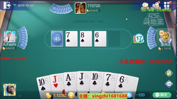 4511八雀牌：这条龙是真不错，可惜没自摸到什么牌！