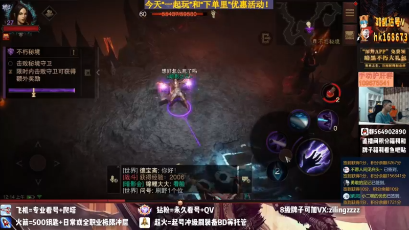 【2022-08-05 00点场】紫灵z：紫灵:七夕快乐！神秘好礼！