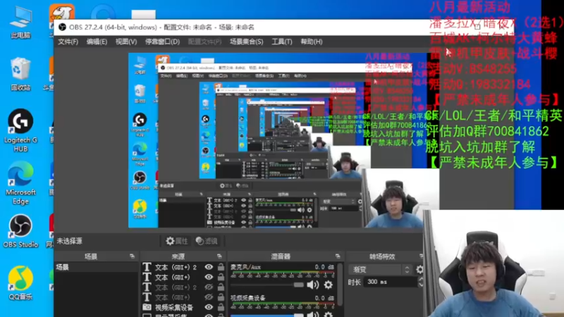 【2022-08-05 01点场】白鲨xiubi丶：今天双倍哦~~~