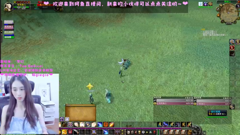 【2022-08-03 23点场】阿鱼鱼鱼鱼呀：哈哈今天带妹升级~❤