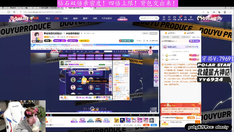 富胖娃儿