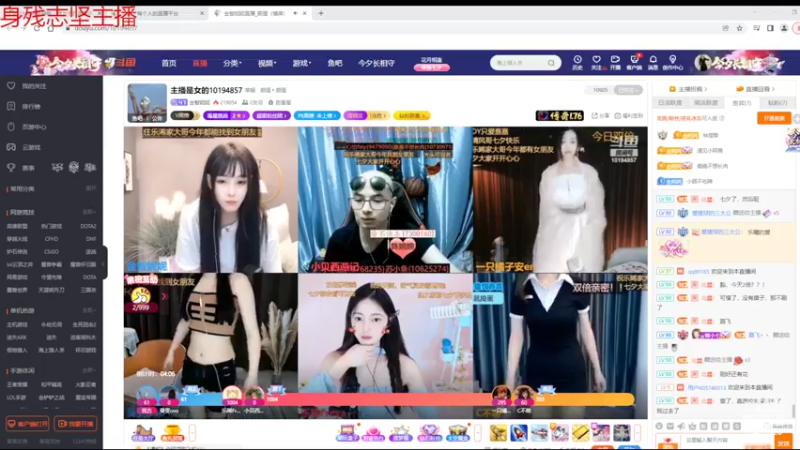 【2022-08-04 11点场】铠甲勇士帝皇侠奥特曼：身残志坚主播的每日历险记