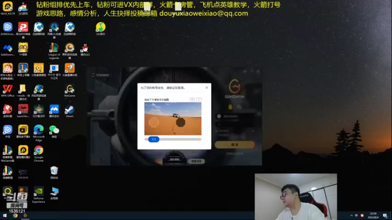【2022-08-04 22点场】LMQ丶小搞笑：进来五分钟上王者，顶级中单思路讲解~