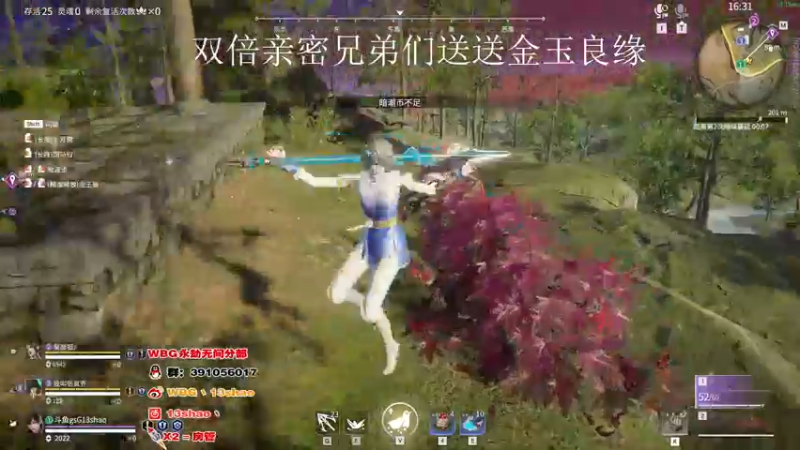 【2022-08-03 22点场】13shao丶：13shao 努力努力努力