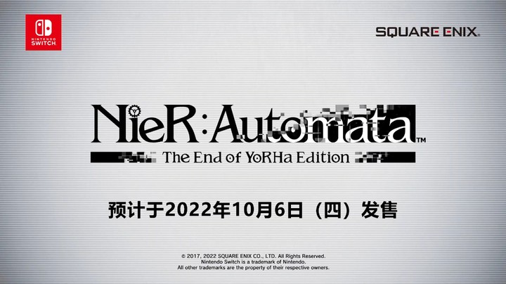 NS《尼尔:机械纪元 年度版》确定2022年10月6日发售
