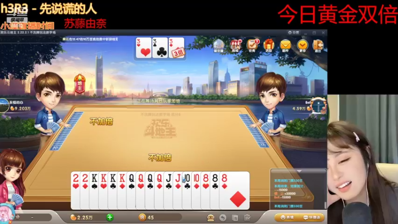 【2022-08-05 16点场】douyu小漠：由乃：黄金双倍今天有点过分可爱