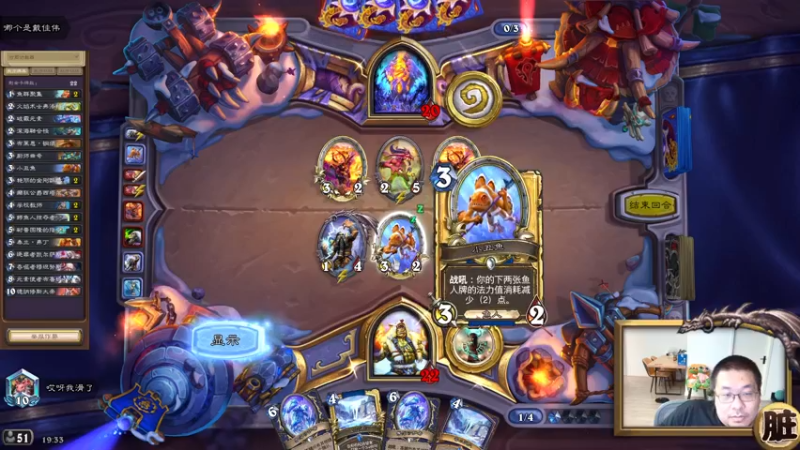 【2022-08-05 19点场】王师傅精益求精：今日天梯！！！！