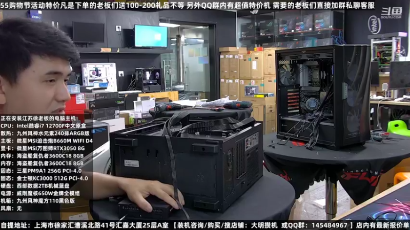 【2022-08-04 21点场】上海大明海：上海大明海的直播间