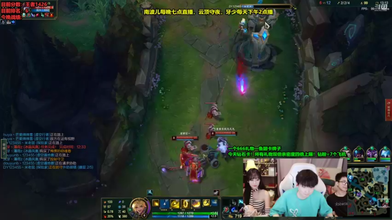 【2022-08-04 23点场】南波儿大魔王丶：国一ad冲峡谷第一！
