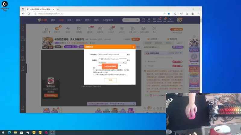 【2022-08-05 16点场】主播帝王：帝王的直播间：多人生存游戏