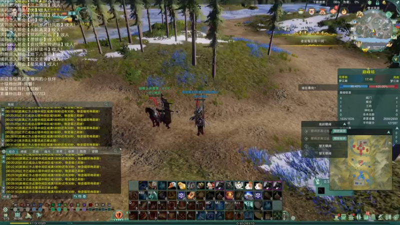 【2022-08-05 00点场】老薇恩恩：薇恩：双梦恶人主播~