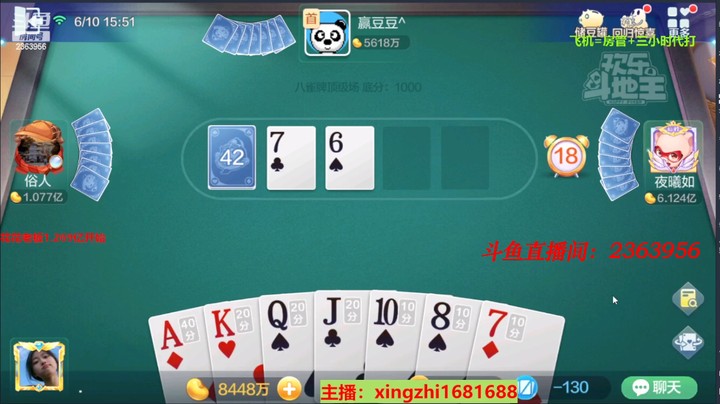 4512八雀牌：我做龙容易吗？就不能给个好手气？