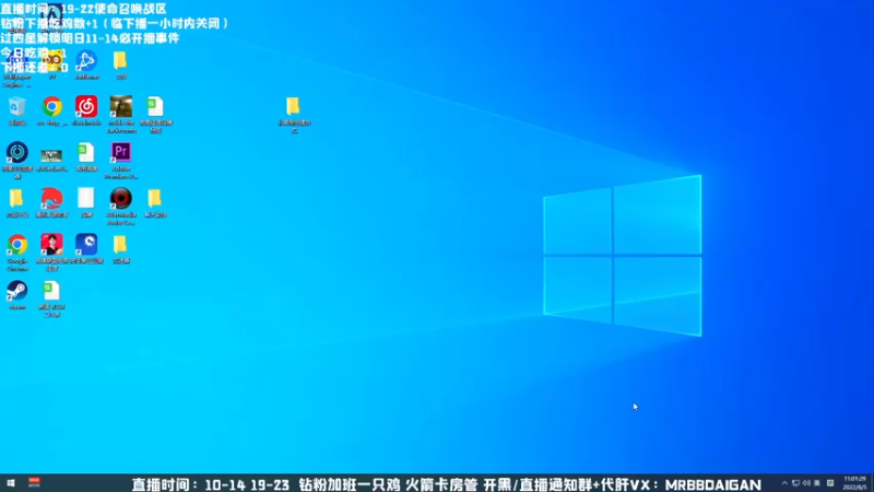 【2022-08-05 11点场】MrBB大波：周五上午十一点来！