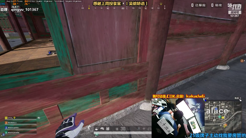 【热门游戏】轻语丶619的精彩时刻 20220805 22点场