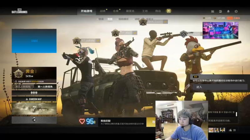 【2022-08-05 02点场】17Xbei丷：双倍亲密度～