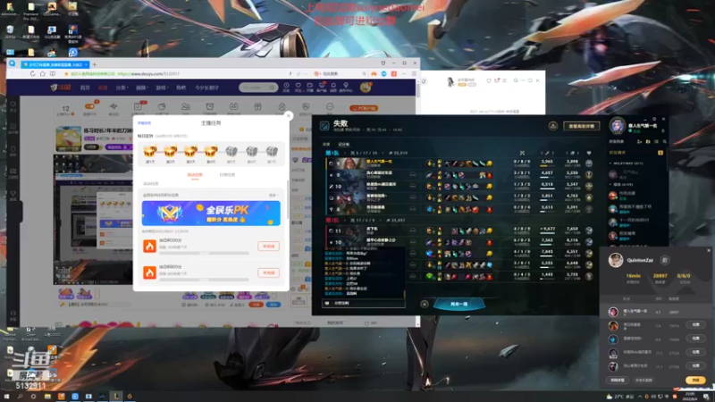 【2022-08-04 22点场】岁月刀妹：练习时长2年半的刀妹练习生