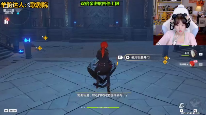 【2022-08-04 22点场】骆歆冲冲冲：骆歆：一元卡粉丝牌