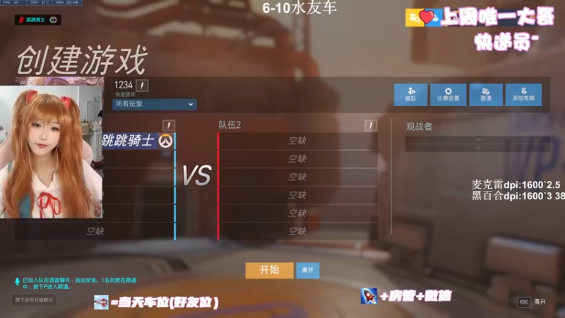 【2022-08-04 18点场】马尔维纳斯的云：【马云】明日香的七夕牢车