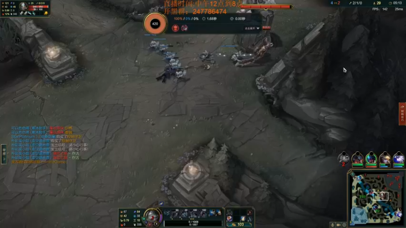 【2022-08-05 15点场】LOL丶摇摆：开心随意播