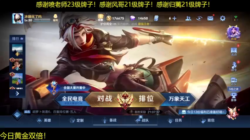 【2022-08-05 19点场】YTG夏天：法球流站撸后裔！！