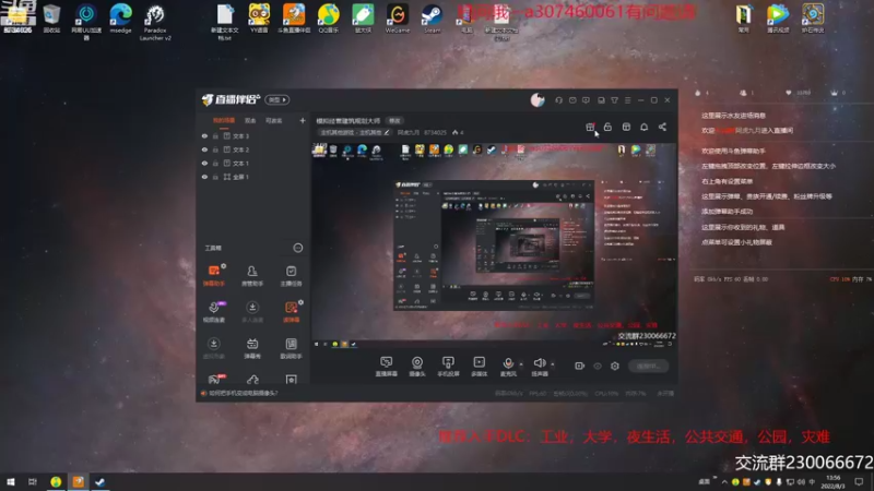 【2022-08-03 13点场】阿虎九月：模拟经营建筑规划大师