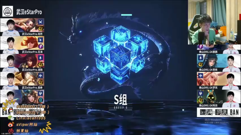 【2022-08-05 21点场】sViper丶阿灿：阿灿：巅峰赛打软辅