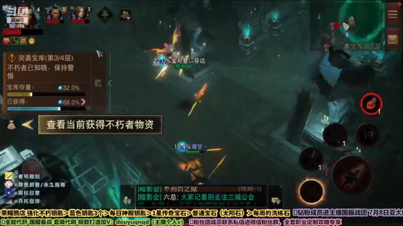 【2022-07-28 19点场】来时去时皆青鸟：今天2000钥匙开刷。全能导师在线指导