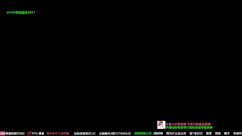 【2022-08-05 17点场】慕堇丶：策凌歌3000分局