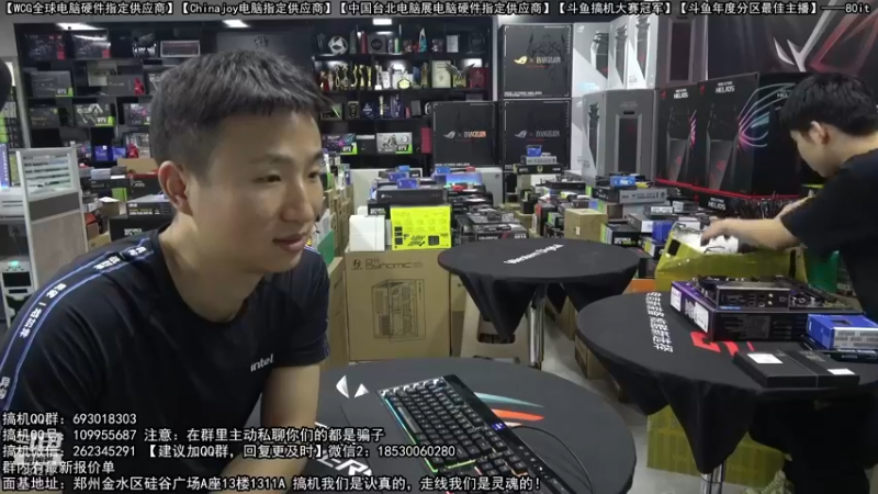【2022-08-05 18点场】80it电脑网：郑州80it：英特尔开学季