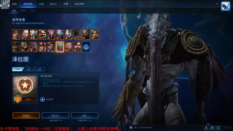 【2022-08-04 07点场】虞城小鱼儿：【合作任务】老鱼玩法~~