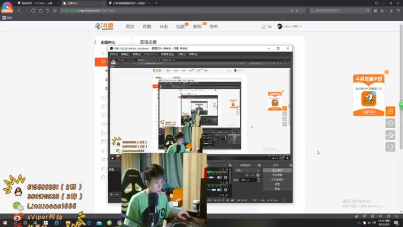 【2022-08-05 19点场】sViper丶阿灿：阿灿：巅峰赛打软辅
