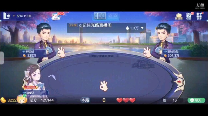 0514特辑，起手单癞子俩2，3到10太碎了通过换牌换了一个癞子和A，俩2俩A，但还是不够叫牌实力就让过，下家叫了我的仨5是地赖子反手一个超加，地主开局3334