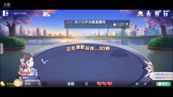 0514特辑，起手仨癞子通过换牌补进了四个癞子，换了个7底牌空降俩7中一个地赖子就开超，开局8到Q上家四张3我直接五张4下家五A，随后单张牌权交给上家我炸了跑了