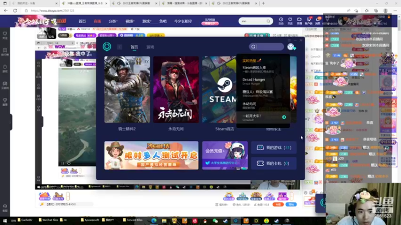 【2022-08-05 21点场】冲酱ccc：今日双倍！八月技术主播！