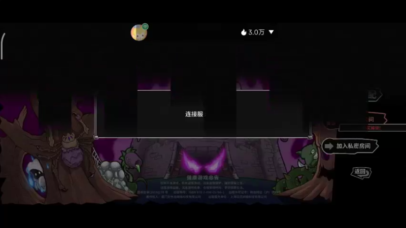 【2022-08-01 18点场】铭铭仔仔：《失落城堡》火爆来袭