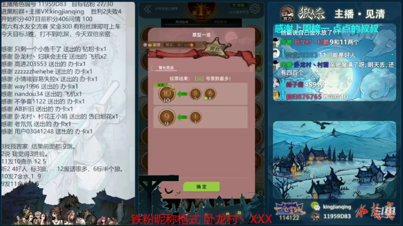 【2022-08-04 22点场】见清king：一以贯之的努力，从不懈怠的狼王
