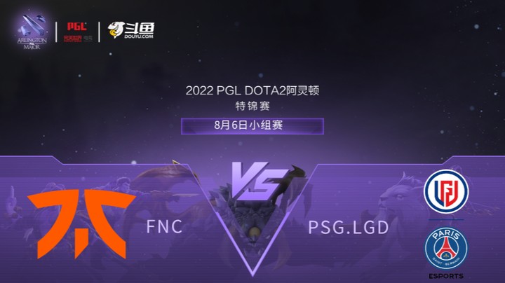 【阿灵顿Major】FNC vs PSG.LGD 小组赛 第二局