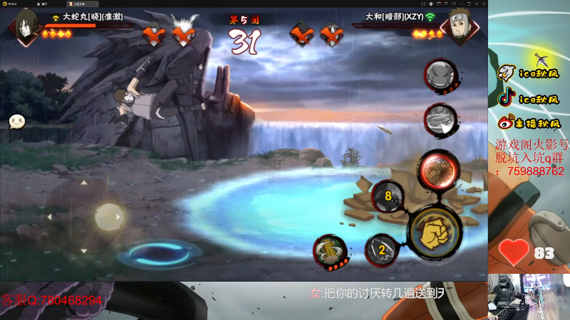 极限反杀。我不能接受