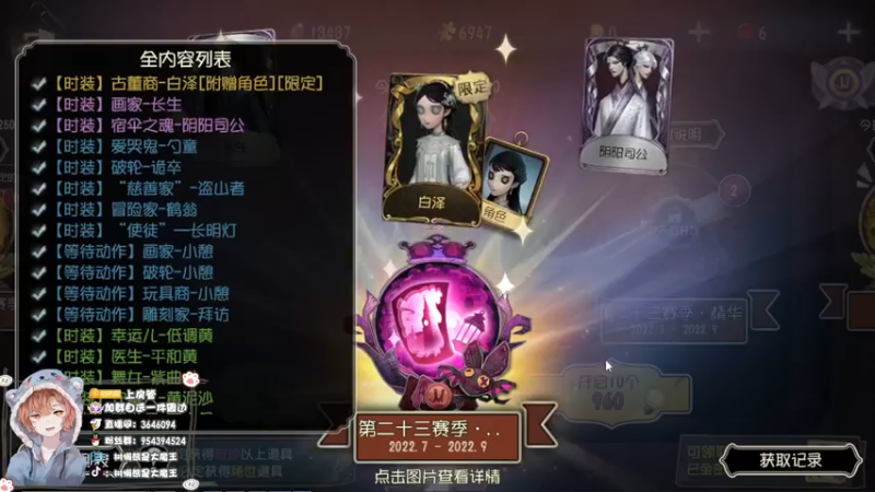【2022-08-04 21点场】树懒熊满月啦：【树懒熊】：自定义新模式，打水友！