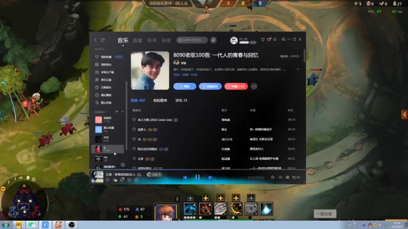 【2022-08-04 15点场】基巴割天线：忍村大乱将至！！！