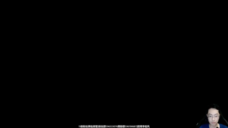 【2022-08-04 18点场】李晗风：【新游】剑3怀旧服，剑纯JJC。