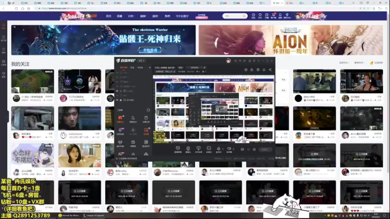 【2022-08-05 08点场】冉氏腕豪：万场上单腕豪 真的细~