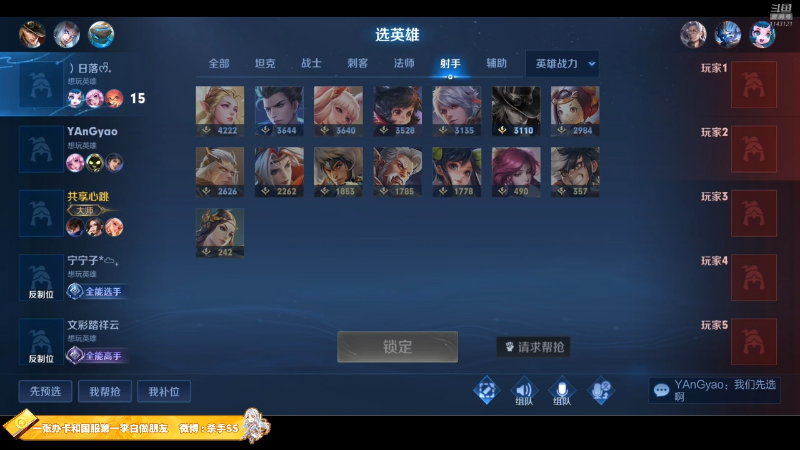 【王者荣耀】不可一世杀手的精彩时刻 20220805 01点场