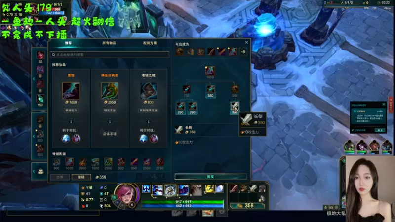 【2022-08-02 21点场】一碗饭饭o：❤小奶团❤一鱼翅一人头不完成不下播