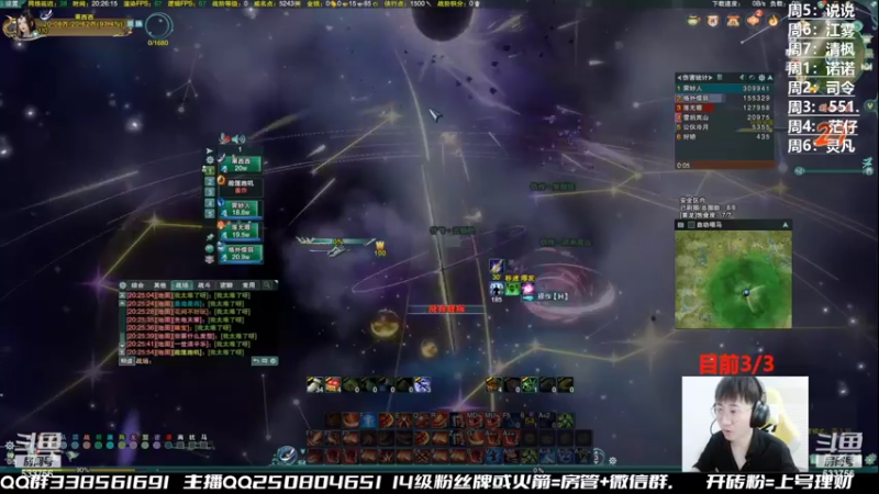 【2022-08-05 18点场】雨雨雨雨豪：周5休息，周六17点准时来！