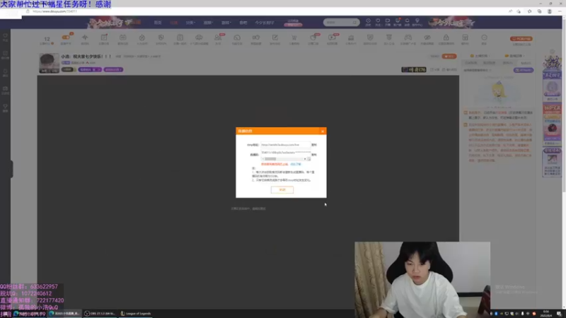 【2022-08-04 00点场】孤独的小浩：小浩：祝大家七夕快乐！！！