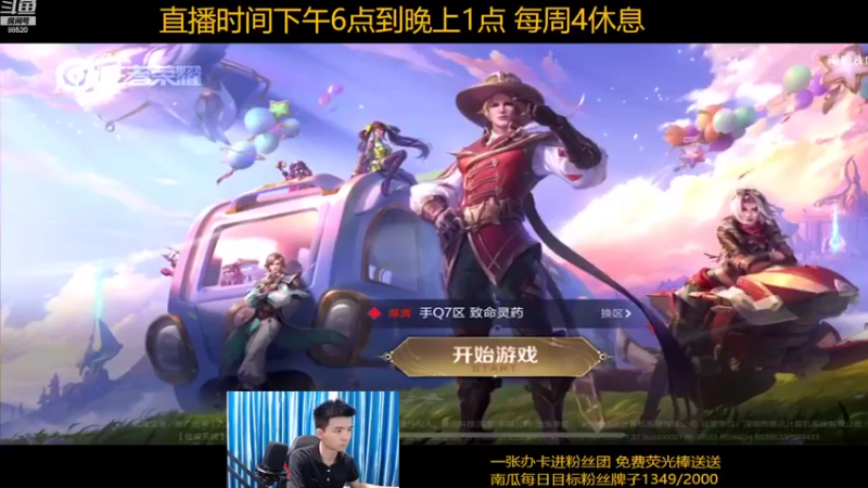 【2022-08-05 17点场】爱鱼丶南瓜：冲国服镜 巅峰赛