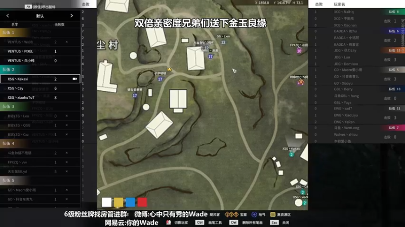 【2022-08-04 16点场】WadeOvO丶：双倍亲密度♥备战NBPL总决赛!