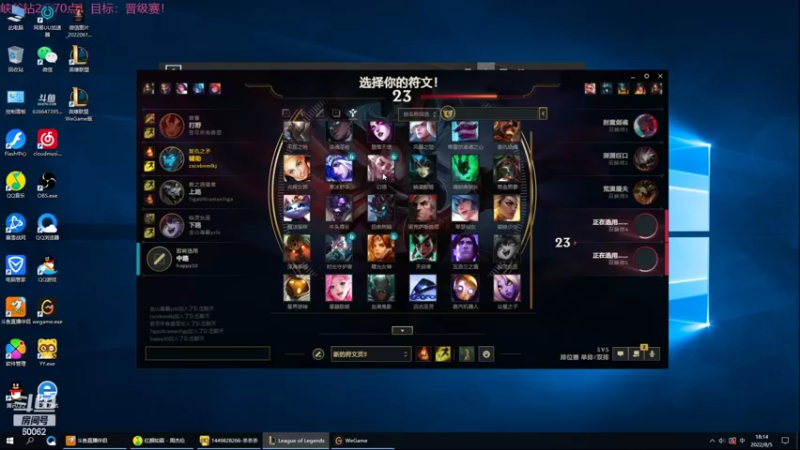 【2022-08-05 18点场】风中追风Fzz1：卷毛：8月份冲啊！